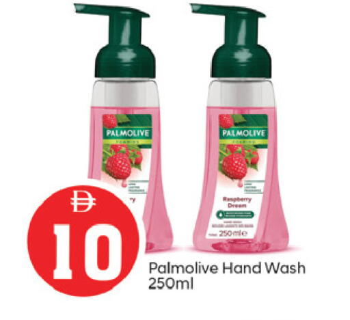 Raspberry available at سوق طلال in الإمارات العربية المتحدة , الامارات - ٱلْفُجَيْرَة‎