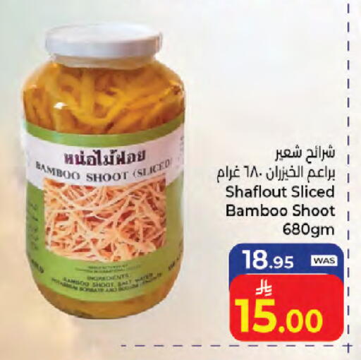 available at Kabayan Hypermarket in KSA, Saudi Arabia, Saudi - Jeddah