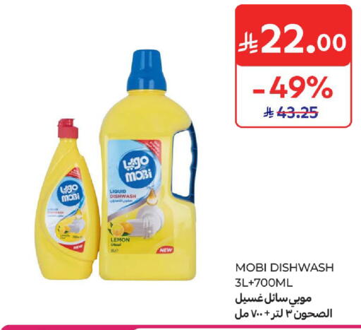 Lemon available at Carrefour in KSA, Saudi Arabia, Saudi - Medina