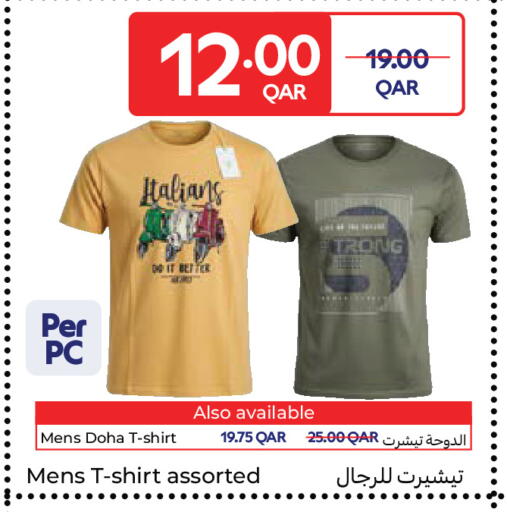available at كارفور in قطر - الوكرة
