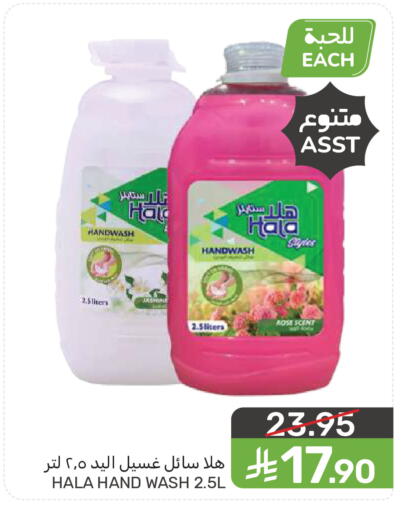 available at  مـزايــا in مملكة العربية السعودية, السعودية, سعودية - سيهات