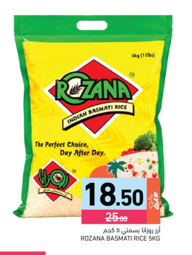 available at Aswaq Ramez in Qatar - Umm Salal