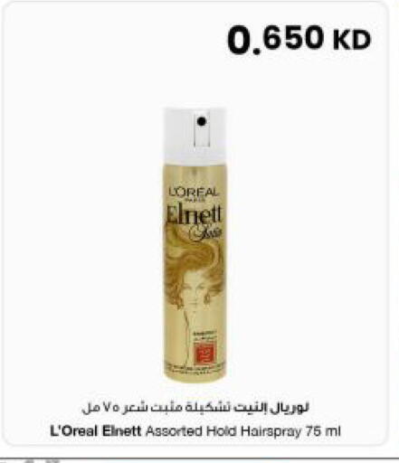 available at مركز سلطان in الكويت - مدينة الكويت