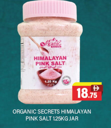 available at Adil Supermarket in UAE - Dubai