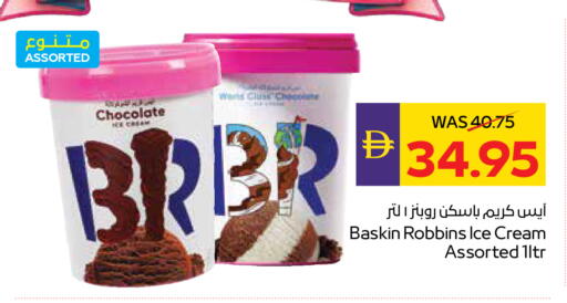 available at أدكووب in الإمارات العربية المتحدة , الامارات - أبو ظبي