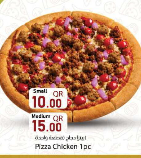available at دانا ماركت in قطر - الشمال