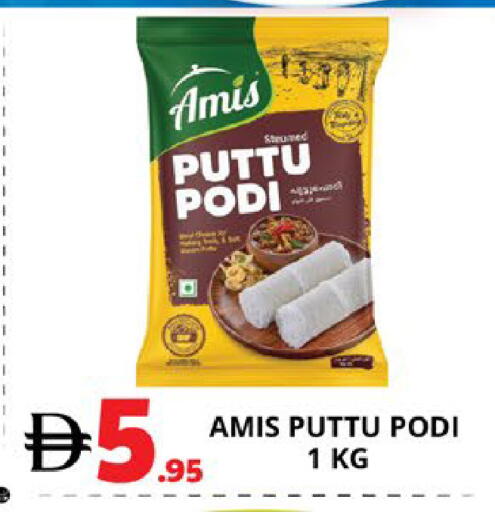available at EXPRESS AL MADEENA HYPERMARKET LLC in UAE - Abu Dhabi