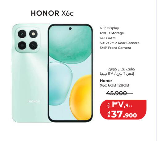available at Lulu Hypermarket  in Kuwait - Kuwait City