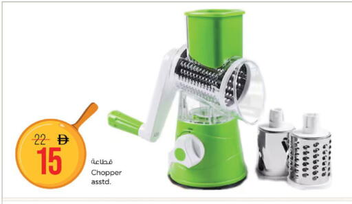 available at نستو هايبرماركت in الإمارات العربية المتحدة , الامارات - ٱلْفُجَيْرَة‎