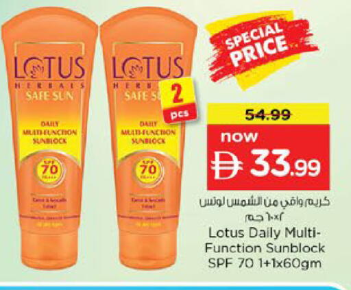 available at Nesto Hypermarket in UAE - Ras al Khaimah