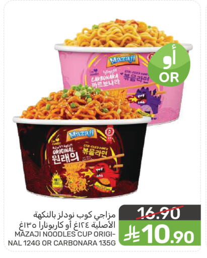 available at  مـزايــا in مملكة العربية السعودية, السعودية, سعودية - سيهات