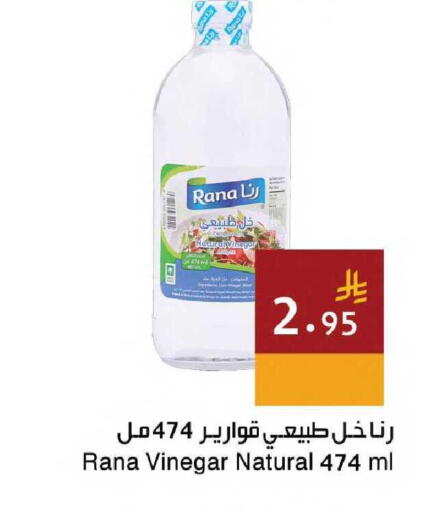 available at اسواق هلا in مملكة العربية السعودية, السعودية, سعودية - جدة