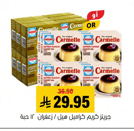 Cardamom Saffron available at Al Amer Market in KSA, Saudi Arabia, Saudi - Al Hasa