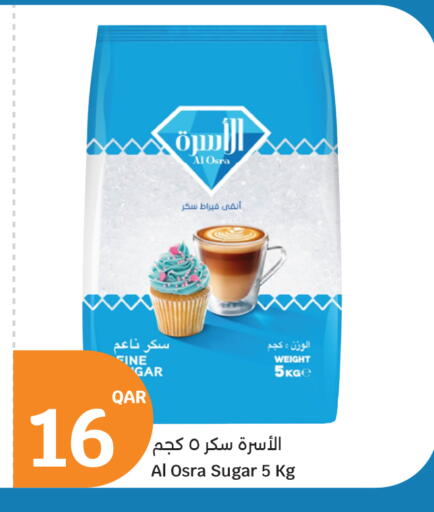 available at سيتي هايبرماركت in قطر - الوكرة