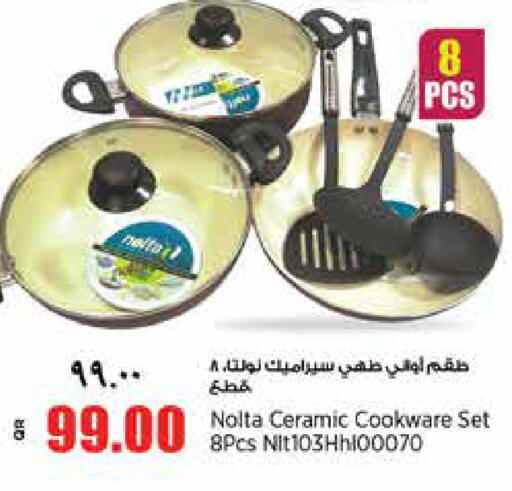 available at ريتيل مارت in قطر - الشمال