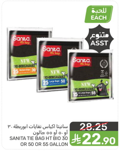 available at  مـزايــا in مملكة العربية السعودية, السعودية, سعودية - سيهات