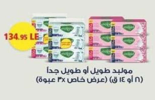 available at سبينس in Egypt - القاهرة