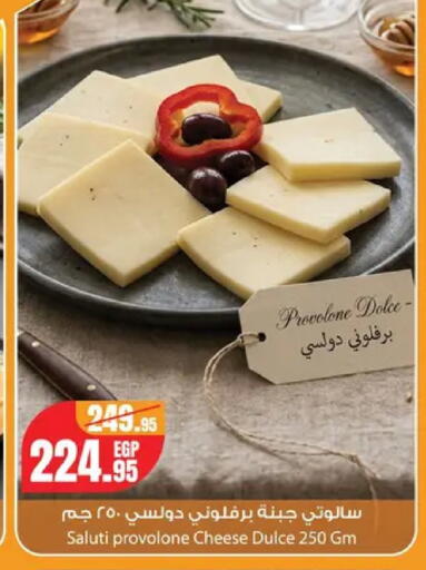 available at Géant Egypt in Egypt - Cairo