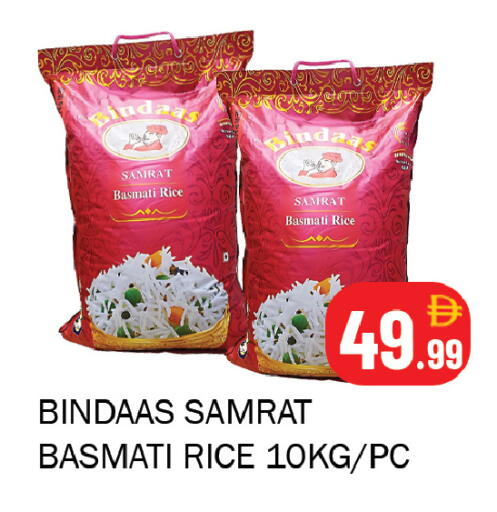 available at سوق المبارك هايبرماركت in الإمارات العربية المتحدة , الامارات - الشارقة / عجمان