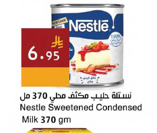 available at اسواق هلا in مملكة العربية السعودية, السعودية, سعودية - جدة