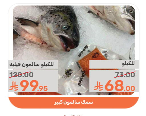 available at Mazaya in KSA, Saudi Arabia, Saudi - Qatif
