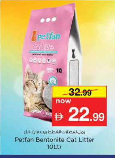 available at نستو هايبرماركت in الإمارات العربية المتحدة , الامارات - دبي