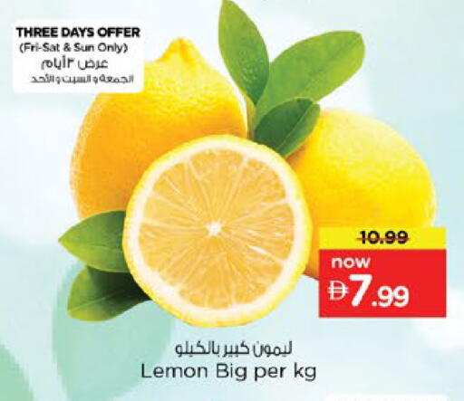 Lemon available at Nesto Hypermarket in UAE - Ras al Khaimah