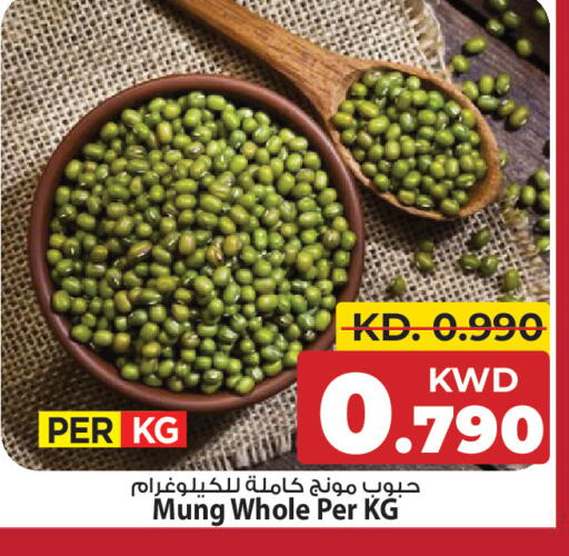 available at مارك & سايف in الكويت - مدينة الكويت