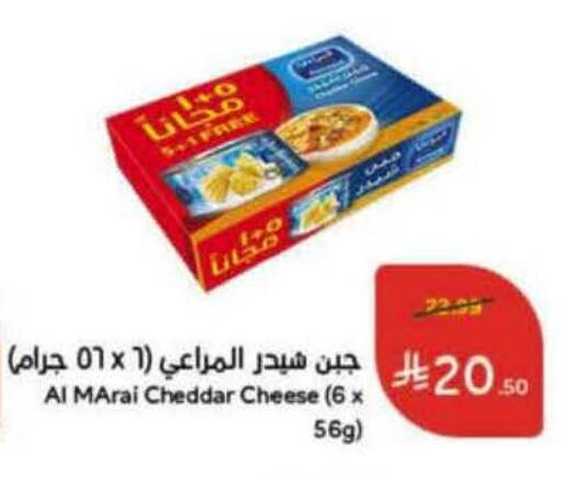 available at Hyper Panda in KSA, Saudi Arabia, Saudi - Saihat