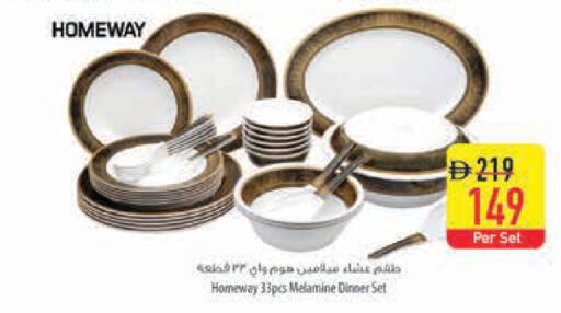 available at Safeer Market in UAE - Dubai