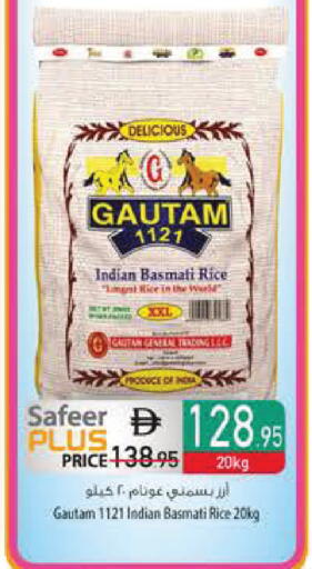 available at Safeer Market in UAE - Dubai