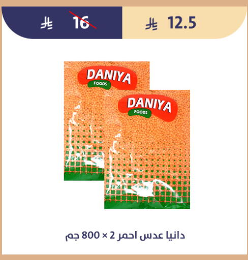 available at متاجر قوت in مملكة العربية السعودية, السعودية, سعودية - الطائف