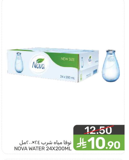 available at  مـزايــا in مملكة العربية السعودية, السعودية, سعودية - سيهات