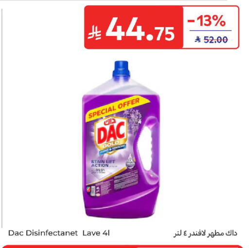 available at Carrefour in KSA, Saudi Arabia, Saudi - Riyadh