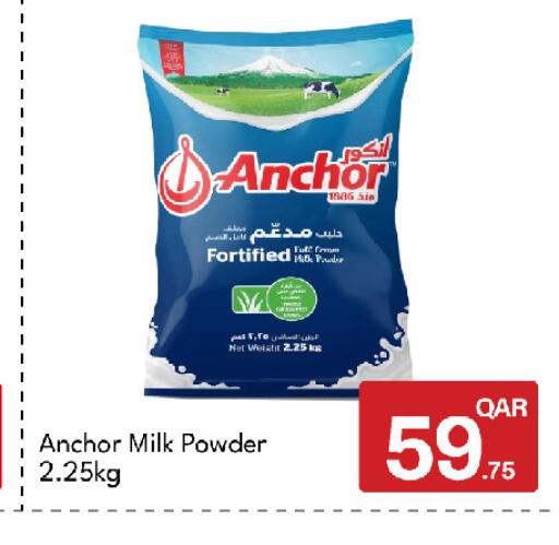 available at جي-ماكس هايبرماركت in قطر - الوكرة