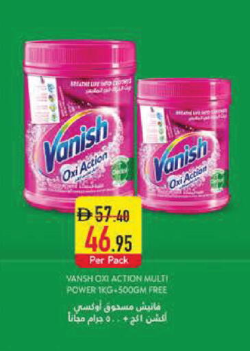 available at Safeer Market in UAE - Dubai