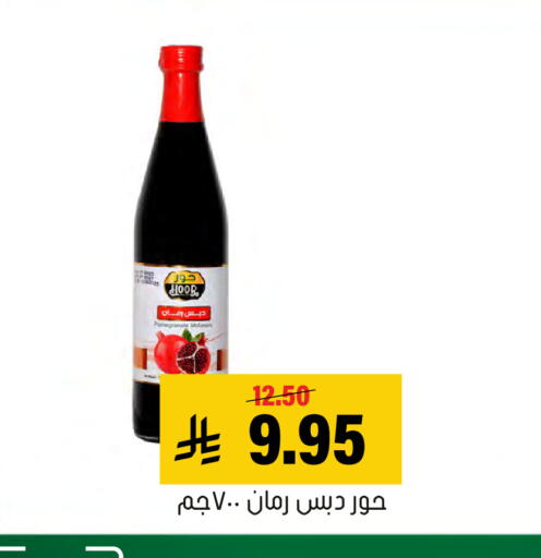 Pomegranate available at Al Amer Market in KSA, Saudi Arabia, Saudi - Al Hasa