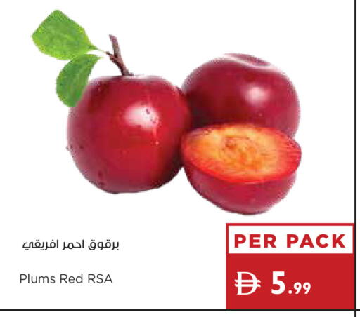 Plums available at إسطنبول سوبرماركت in الإمارات العربية المتحدة , الامارات - رَأْس ٱلْخَيْمَة