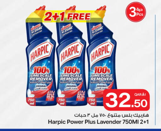available at Bin Dawood Market in Qatar - Doha