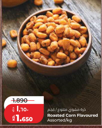 available at Lulu Hypermarket  in Kuwait - Kuwait City