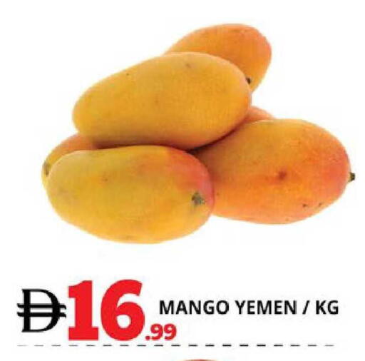 Mango from Yemen available at EXPRESS AL MADEENA HYPERMARKET LLC in UAE - Abu Dhabi