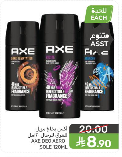 available at  مـزايــا in مملكة العربية السعودية, السعودية, سعودية - سيهات