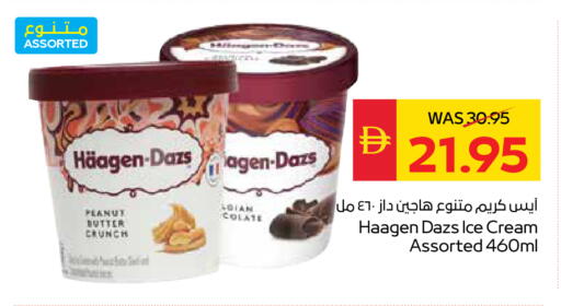 available at سبار هايبرماركت in الإمارات العربية المتحدة , الامارات - أبو ظبي