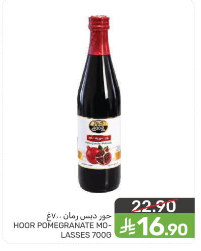 Pomegranate available at  مـزايــا in مملكة العربية السعودية, السعودية, سعودية - سيهات