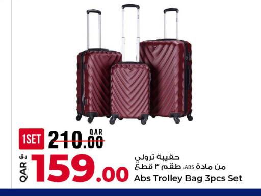 available at روابي هايبرماركت in قطر - الوكرة