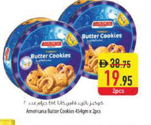 available at Safeer Market in UAE - Dubai