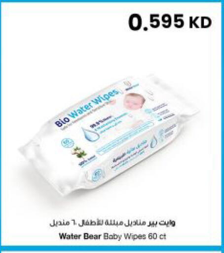 available at مركز سلطان in الكويت - مدينة الكويت