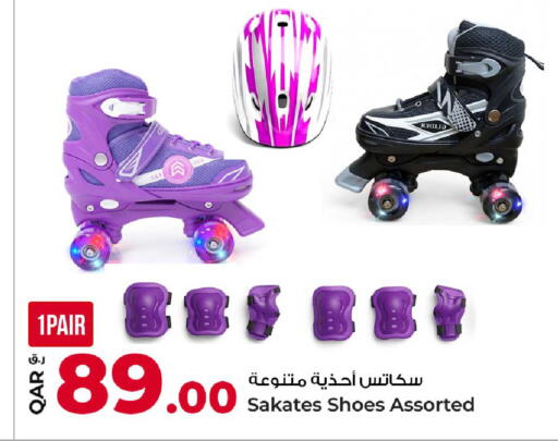 available at روابي هايبرماركت in قطر - الوكرة