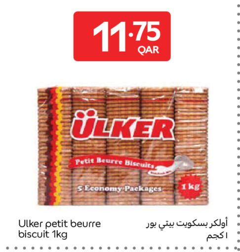 available at كارفور in قطر - الوكرة