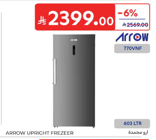 available at Carrefour in KSA, Saudi Arabia, Saudi - Medina